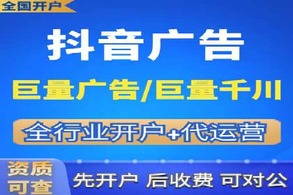 头条信息流平台案例分析报告