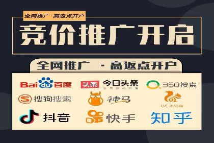 案例分享：百度推广托管助力传统行业转型升级